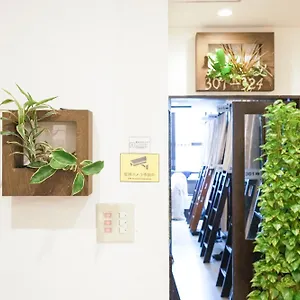 Ueno Auberge de jeunesse
