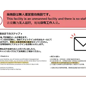アパート Toggle Bunkyo Korakuen, 東京都